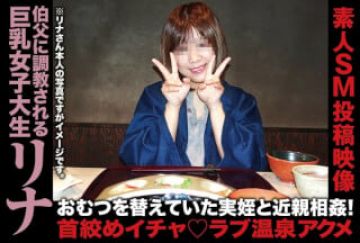 FC2PPV 3665333 初撮影・颜出し！！3日间限定1980pt！！オレに好意を寄せる清纯可怜な女◯◯生をキモオタ中年オヤジに