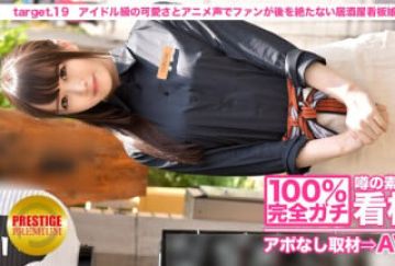 [中文字幕]MTALL-068 普通の素人人妻とAV男优マッチング家庭＜性欲で初无断外泊托卵中出しSEX みなほ