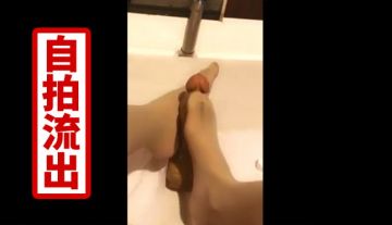 饲育系少女 第五部 脚走的好酸~到厕所拿出神奇肉棒来按摩脚脚