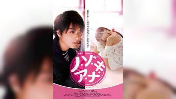 偷窥的小洞真人版