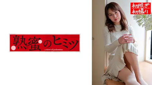 素人お母さんパイパン中出し三十路