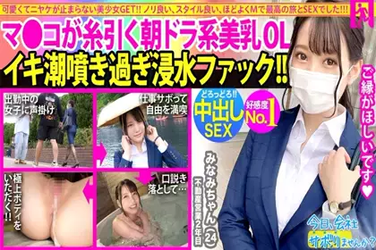 每一个都很可爱ww脸 、身体 、声音 、动作都很好，给人以中毒性很高的美少女!