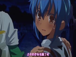 ランス01 光をもとめて THE ANIMATION 第2话「进行 リーザス中枢」