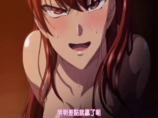 OVAイジラレ ～复讐催●～ ＃4