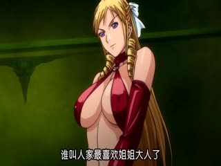 欲望学园(Discipline)零后