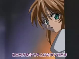 DWVA-756C 【アニメ】哀奴● 全4话フルパック 3