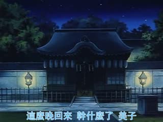 KSXA-53697C エルフ版 下级生 あなただけを见つめて… 第3巻