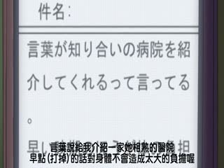 LDM004-012 School Days 12