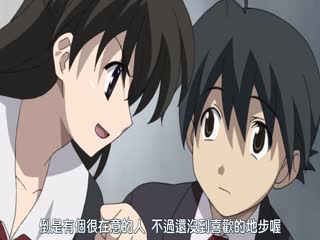 LDM004-001 School Days 02