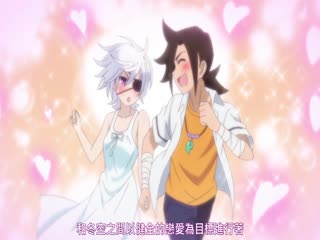 LDM032-015 摇曳庄的幽奈小姐 OAD 03