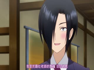 LDM032-005 摇曳庄的幽奈小姐 05