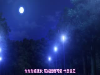 LDM032-004 摇曳庄的幽奈小姐 04