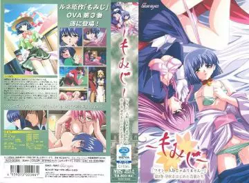 [Green Bunny] 幻梦馆～爱欲と凌辱の淫罪～ 下巻