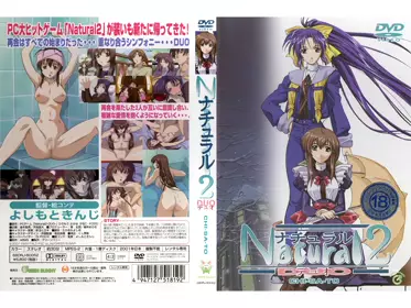 [Green Bunny] ナチュラル2 Natural2 -DUO- 第1话 「千纱都」