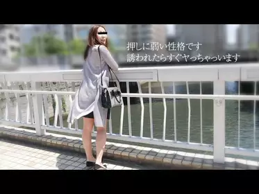 10Musume-080619_01 素人初撮り！彼氏と别れてオマンコが寂しくて撮影にきました 田巻阳菜