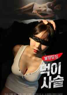 不良侦探食物链