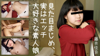 HEYZO 2025 严肃的看 实际上角质爱素人女孩~藤井佳奈
