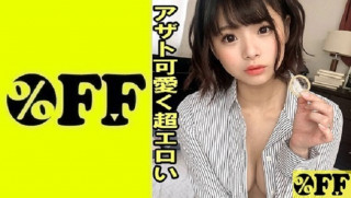 330PER-343 超可爱又色情的女邻居..爱琳娜