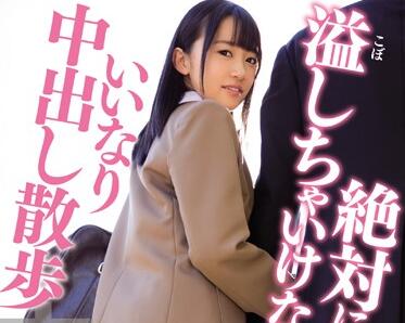 hnd-279 不能让精液溢出来-大岛美绪