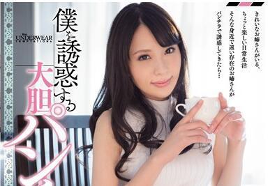 bbi-203 仆を诱惑-桜木凛