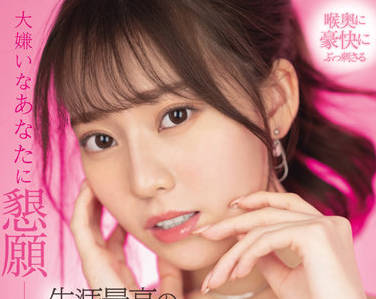 ssis-428 一生中最好的口交-枫ふうあ