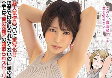 mimk-071 偏执狂综合症-\t君岛みお