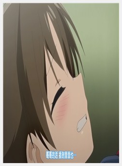 おやすみせっくす 第2话 兄を寝室へと诱う禁断の合図