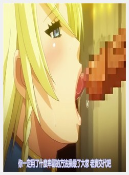 巨乳プリンセス催眠 ＃1