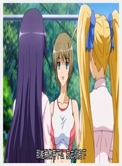 虏姫 ～白浊まみれの令嬢～ 上巻