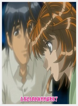 无码卡通-flutter of birds-鸟达の羽ばたき-第二章-...