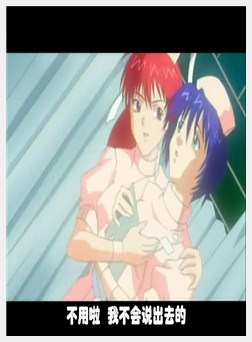 清纯看护学院 上