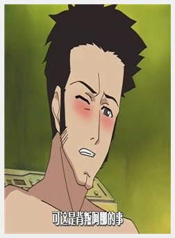 奥様は魔法使い 前编