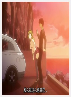 爱のカタチ ～エッチな女のコは嫌い…ですか？～ scene1