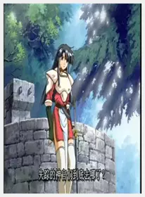 ロマンスは剣の辉きII 02