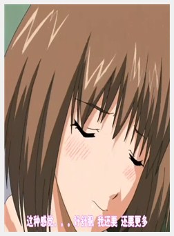 Private Emotion プライベートエモーション 第1章 「...