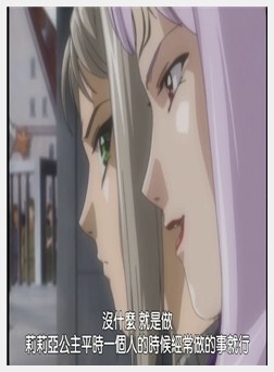 【最果ての神狐】姫骑士リリア Vol.01 姫骑士、囚わる!