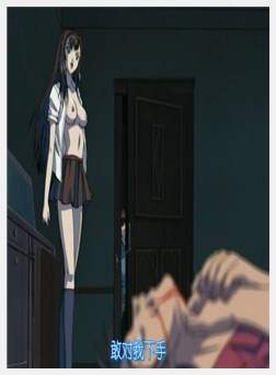 黒姫 -桎梏の馆- 后编