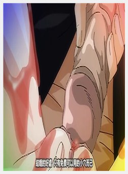 指先案内人 汁だく接待おかわり三杯目 第一话 堕ちて...