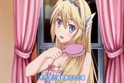 恋骑士 Purely☆Kiss The Animation 「エル