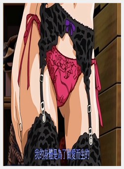 ストレッタ～THE ANIMATION～#2[～ルマ～]