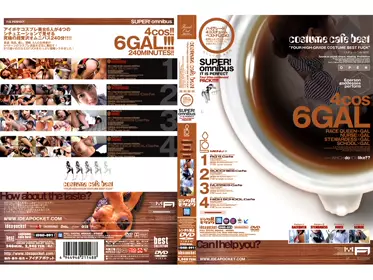 IDBD-091 costume cafe best-B