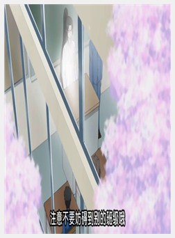 贵方だけこんばんわ 第一话「零子」