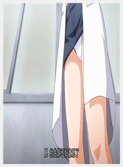 轮罠（わな） ～白浊まみれの放课后～ 下巻