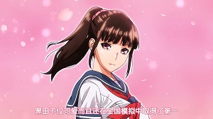 委员长相信催眠APP