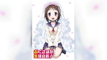 [HYSUB]Okusama ga Seitokaichou![10][BDrip][BIG5_MP4][1920X1080]