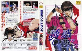 [ピンクパイナップル] 诱惑カウントダウン 第2巻 「红」&「ずっと甘いくちびる」