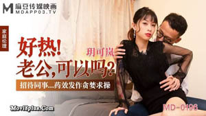 LAX-0016 金发小只马办公室性爱  MDUS系列 中文字幕 麻豆传媒