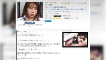 x1x-112238女子校生监禁 桃井望