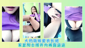 大胸美女酒店色诱帅哥服务员2人在餐坐啪啪