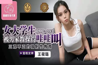 就像你前女友寂寞在家你不在身边的样子❤️在家完美露脸直播骚气淫荡自慰扣BB搓奶子！